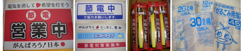 イメージ4